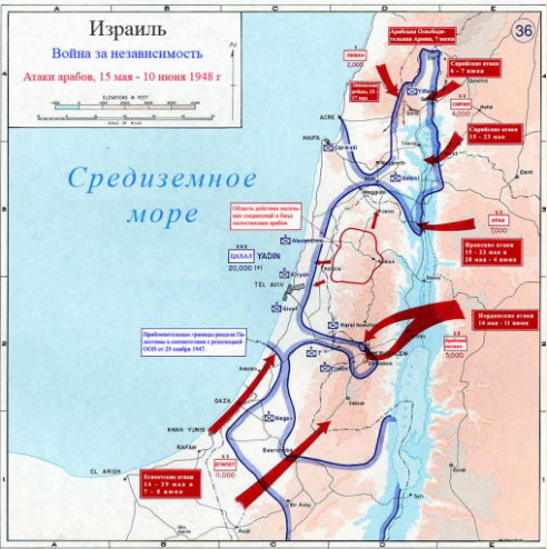 Атаки арабов, 15 мая - 10иня 1949 г.